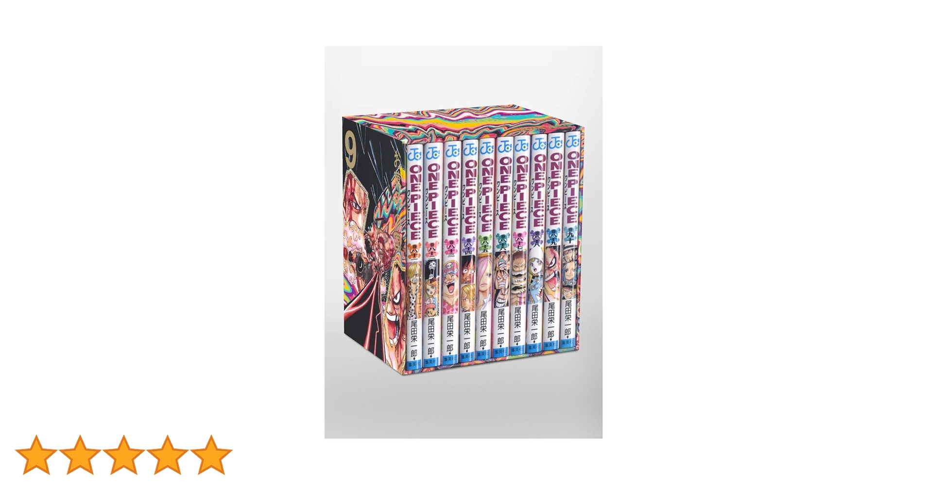 ONE PIECE 第三部 EP9 BOX・お菓子の国 (ジャンプコミックス
